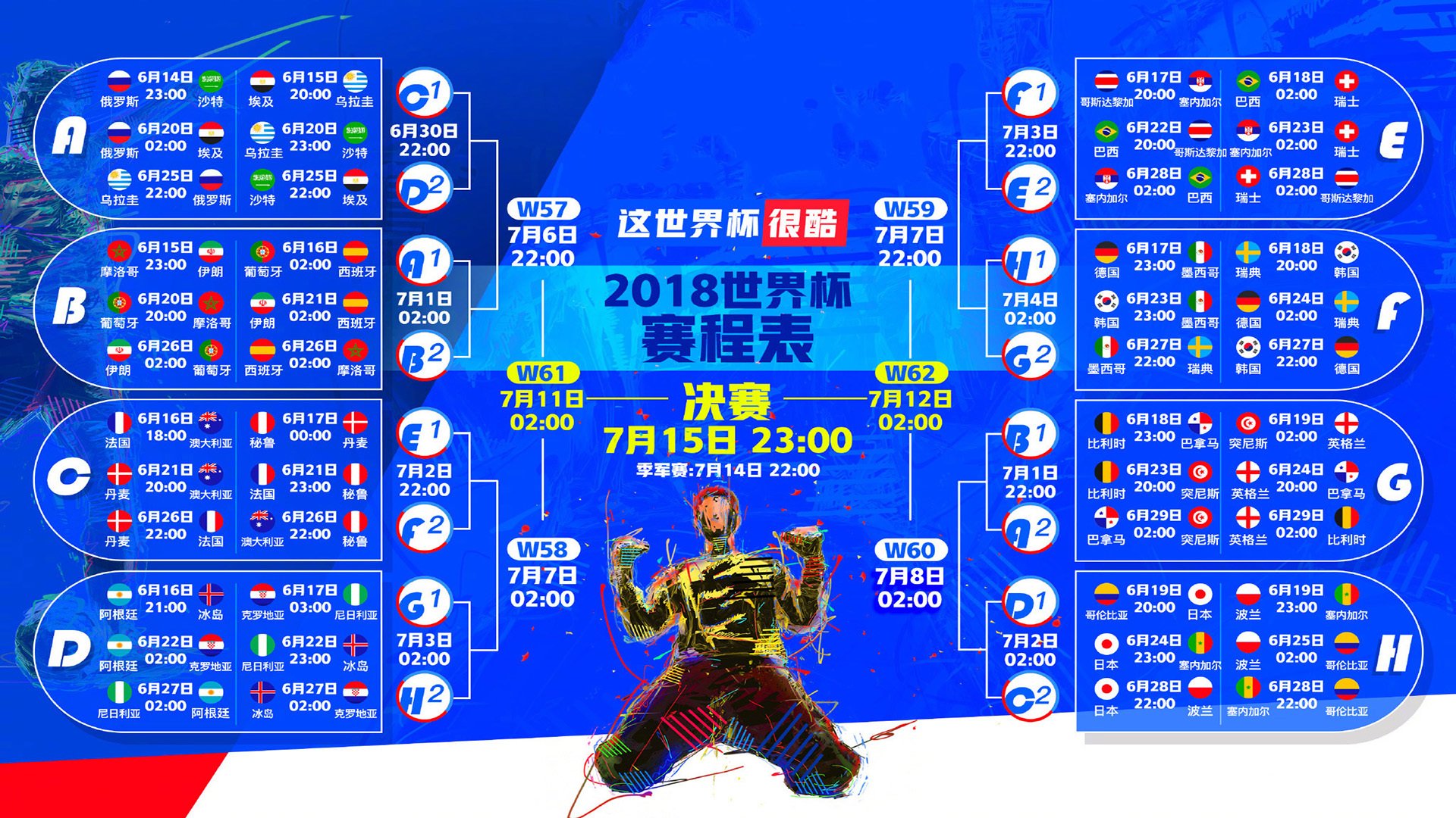 开云体育官网-苏亚雷斯的非典型时刻，当捷克铁骑遇上中亚狼，唯一的世界杯四分之一决赛剧本